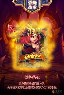 祭司官方爆料视频,视频内容深度解析  第2张