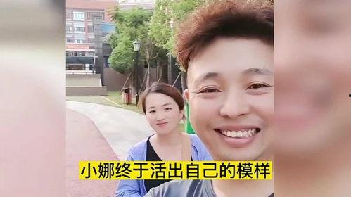 爆料小娜离婚视频,揭秘明星婚姻背后的真相  第2张
