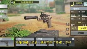 cfm最新活动爆料新三国枪,CFM全新活动,枪王争霸一触即发! 第2张 cfm最新活动爆料新三国枪,CFM全新活动,枪王争霸一触即发! 第2张