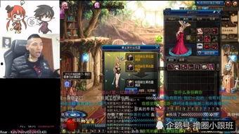 流萤实机技能爆料视频,炫酷特效与操作技巧大曝光  第3张