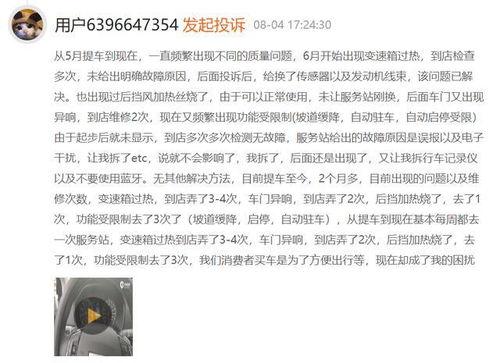 哈佛最新爆料新闻事件,揭秘校园内幕事件真相 第2张 哈佛最新爆料新闻事件,揭秘校园内幕事件真相 第2张