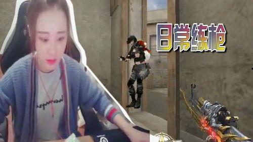 cf最新爆料大娇娇,大娇娇神秘事件，揭秘背后真相！  第3张