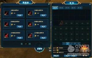 乾坤背包最新版爆料,揭秘最新爆料背后的创新与突破  第1张