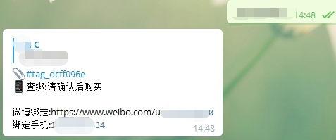 娱乐圈大爆料QQ号  第2张