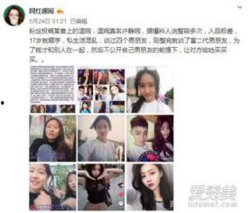 抖音黑历史爆料视频下载,那些被隐藏的爆料瞬间  第3张