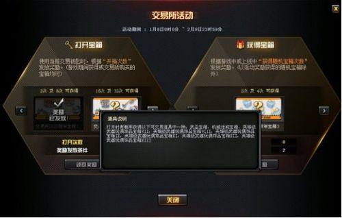 cf新版本交易所爆料最新,全新功能与惊喜等你探索  第2张